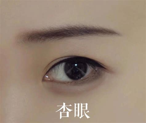 杏眼女|女人杏仁眼代表什么 好不好